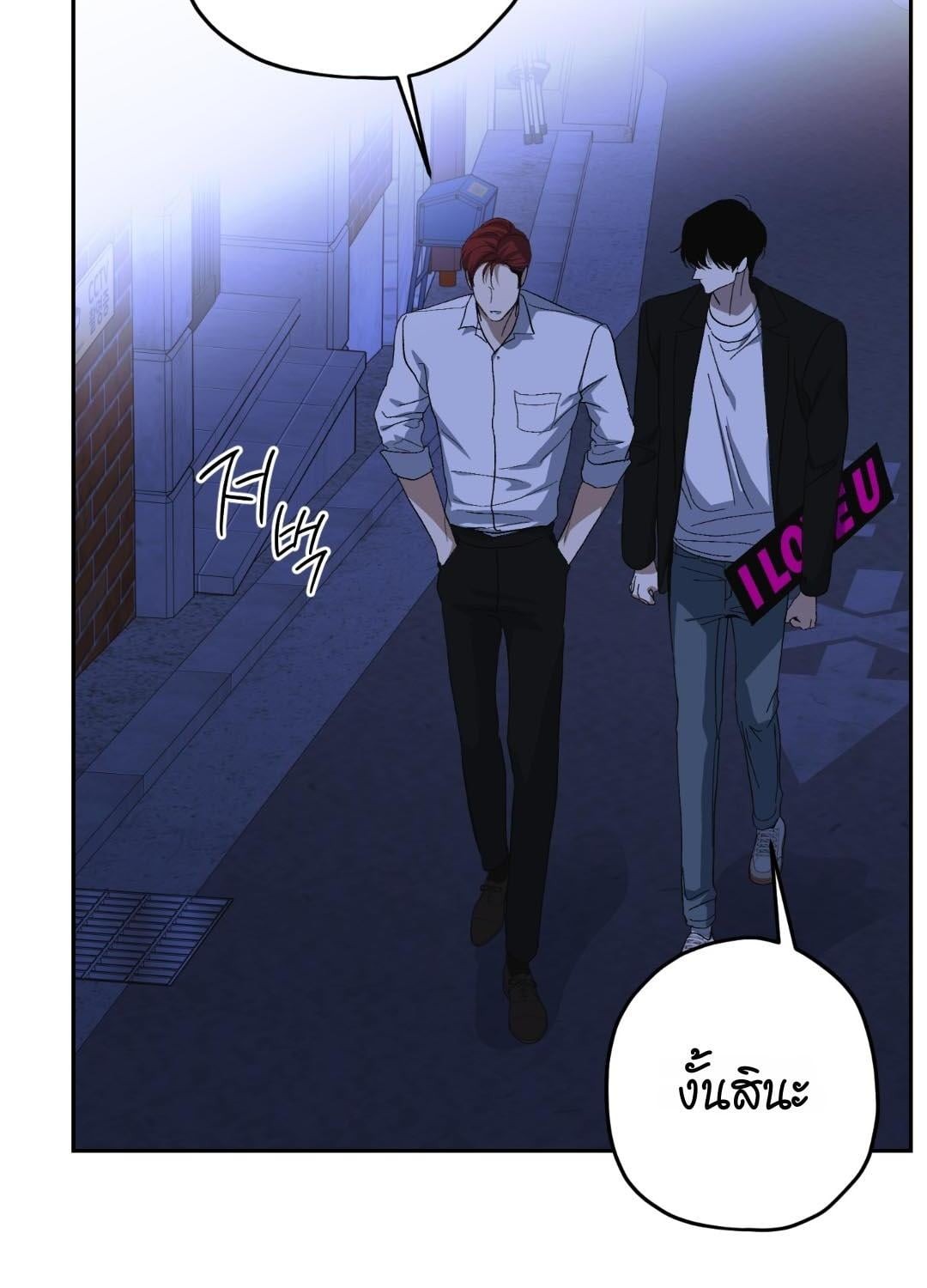 หน้า 79