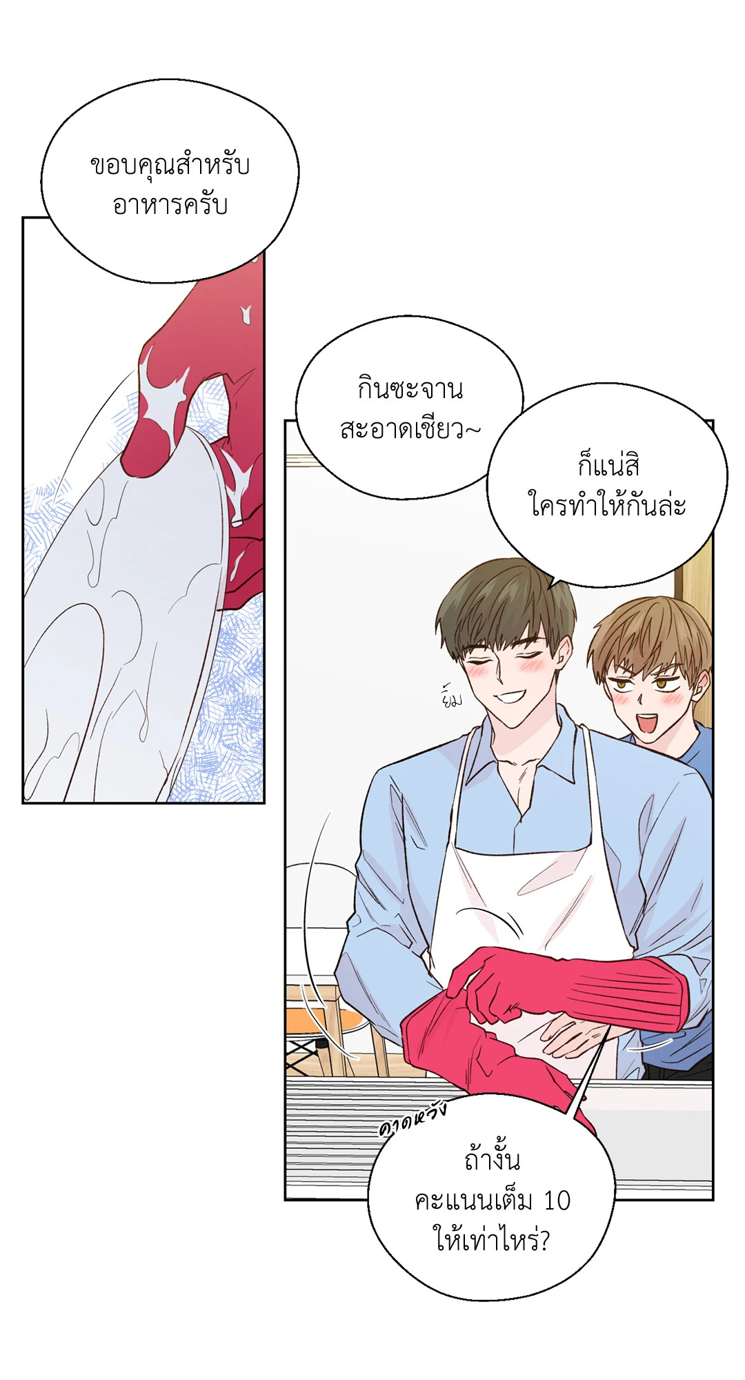หน้า 38