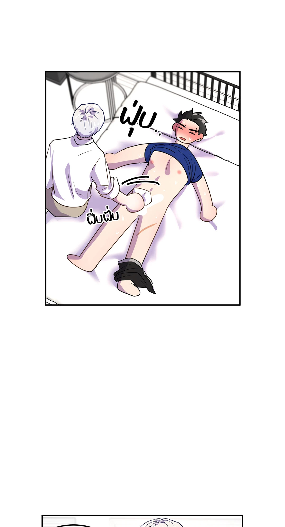 หน้า 45