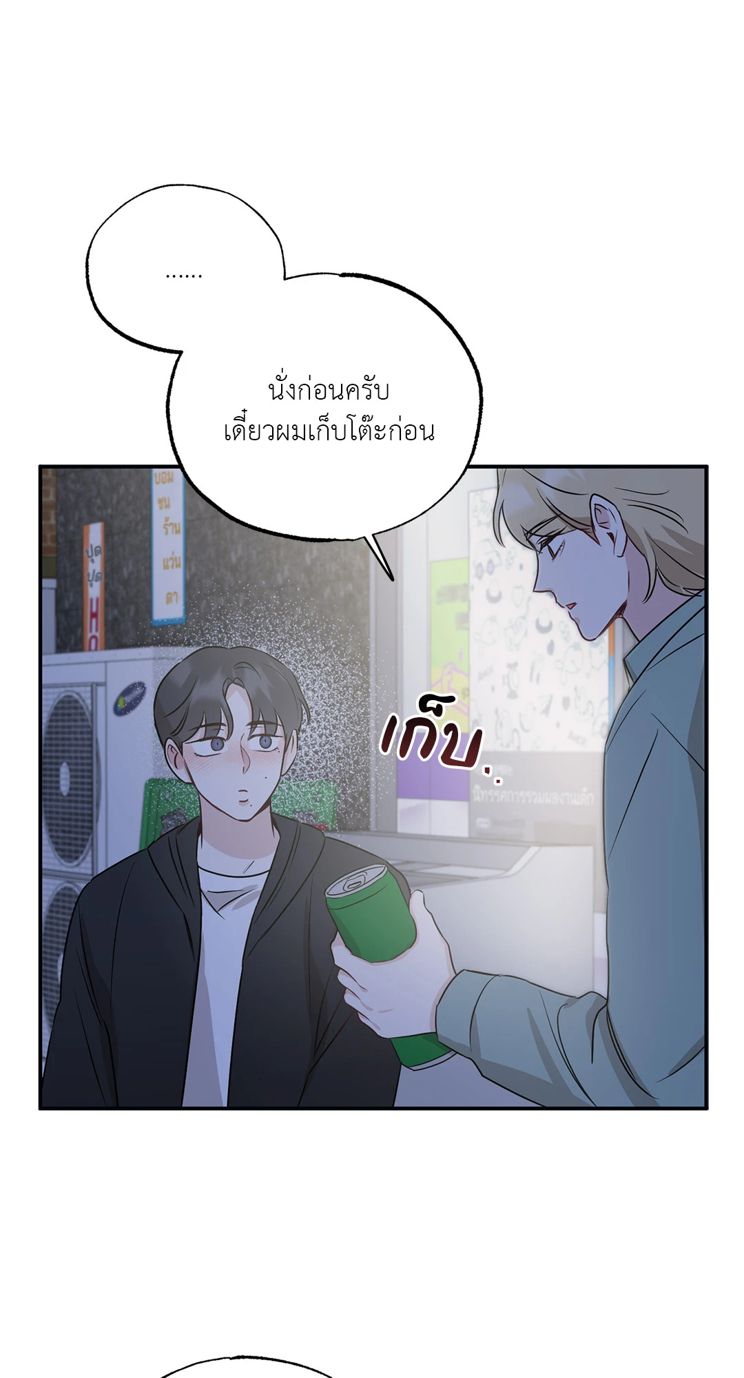 หน้า 57