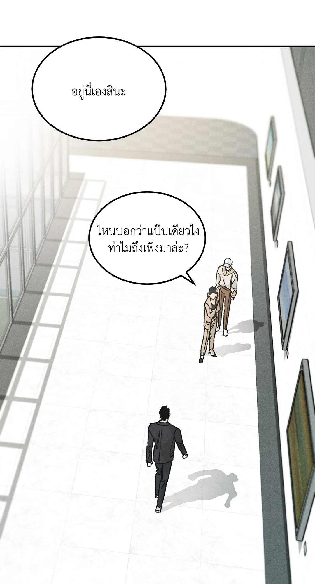 หน้า 38