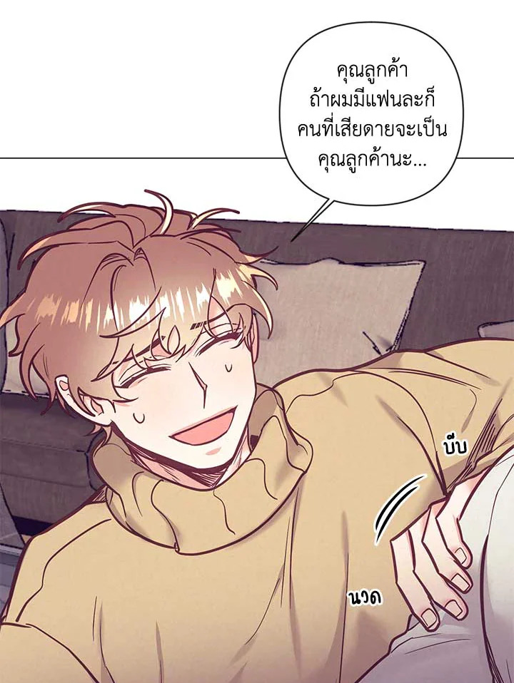 หน้า 55