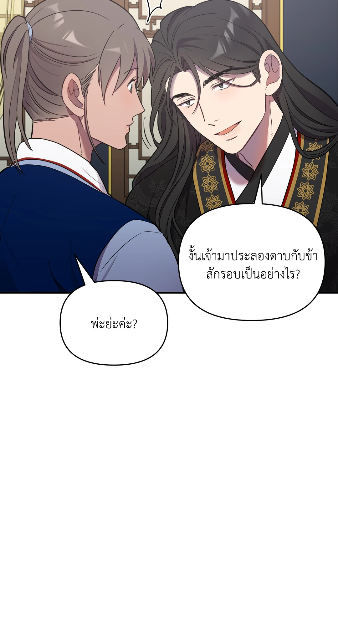 หน้า 34