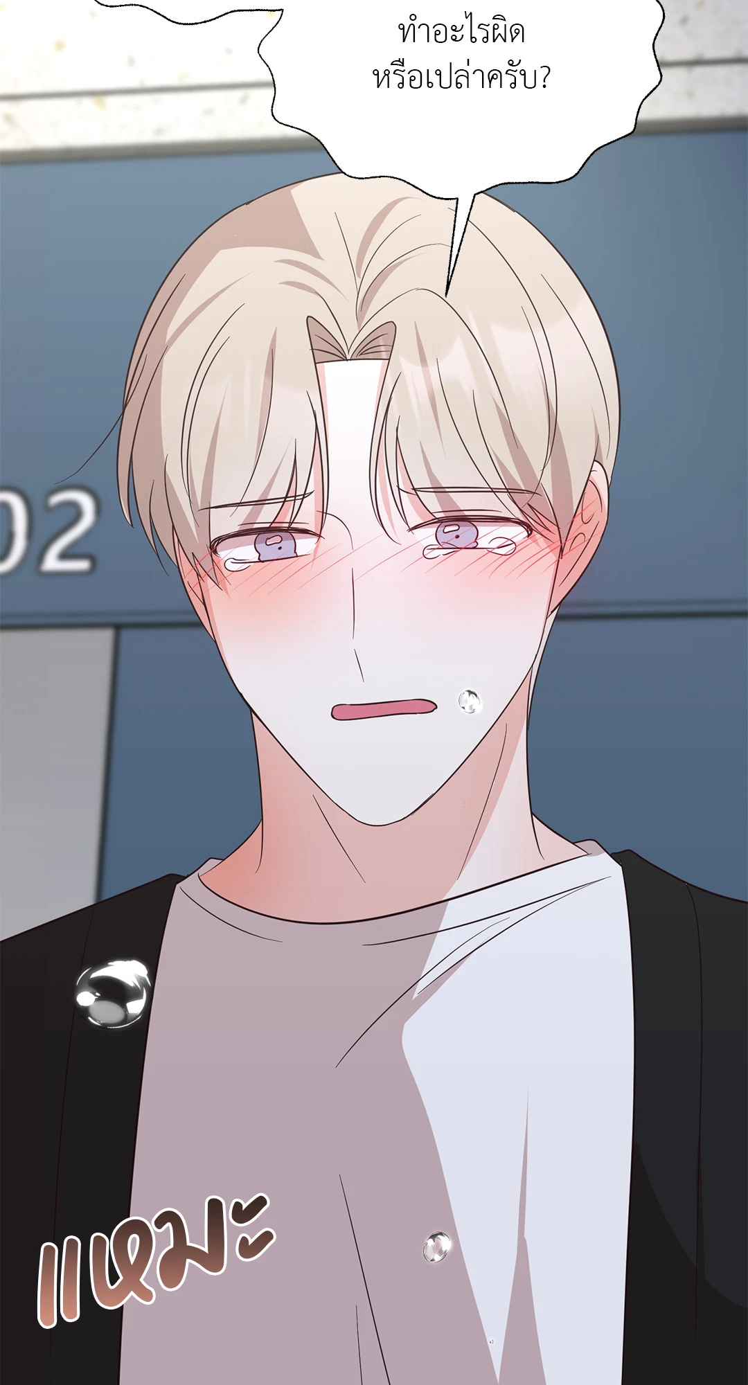 หน้า 82