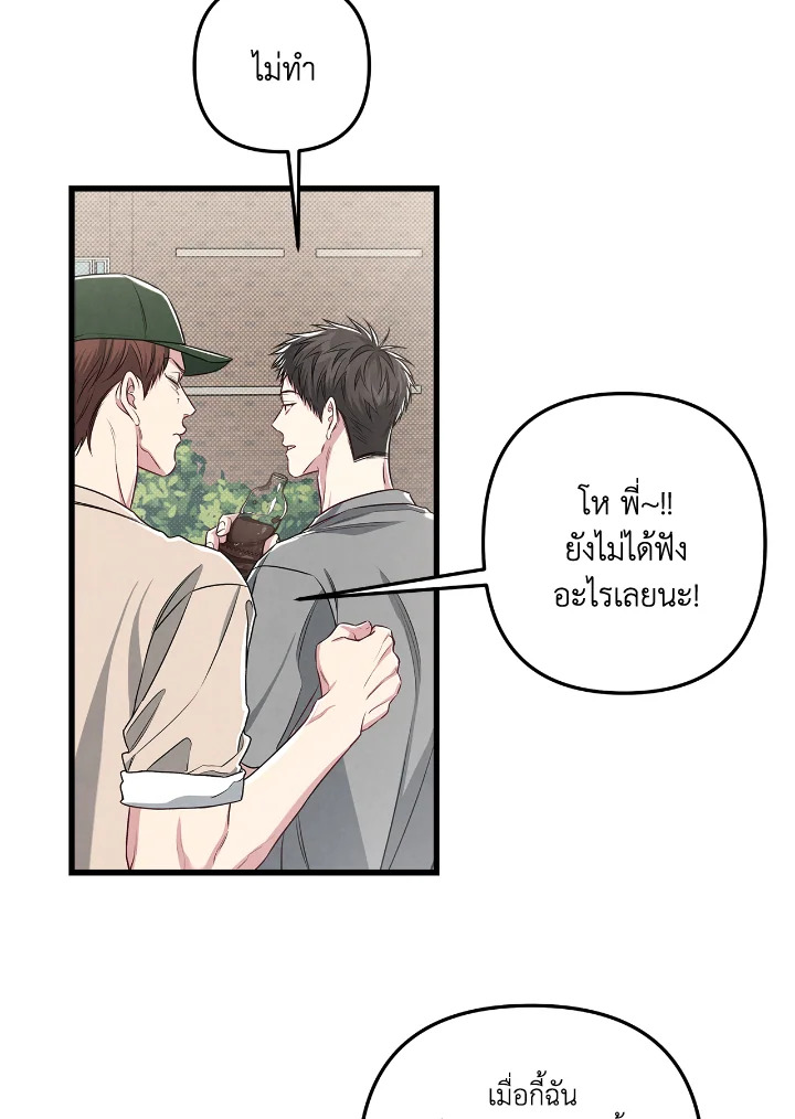 หน้า 73