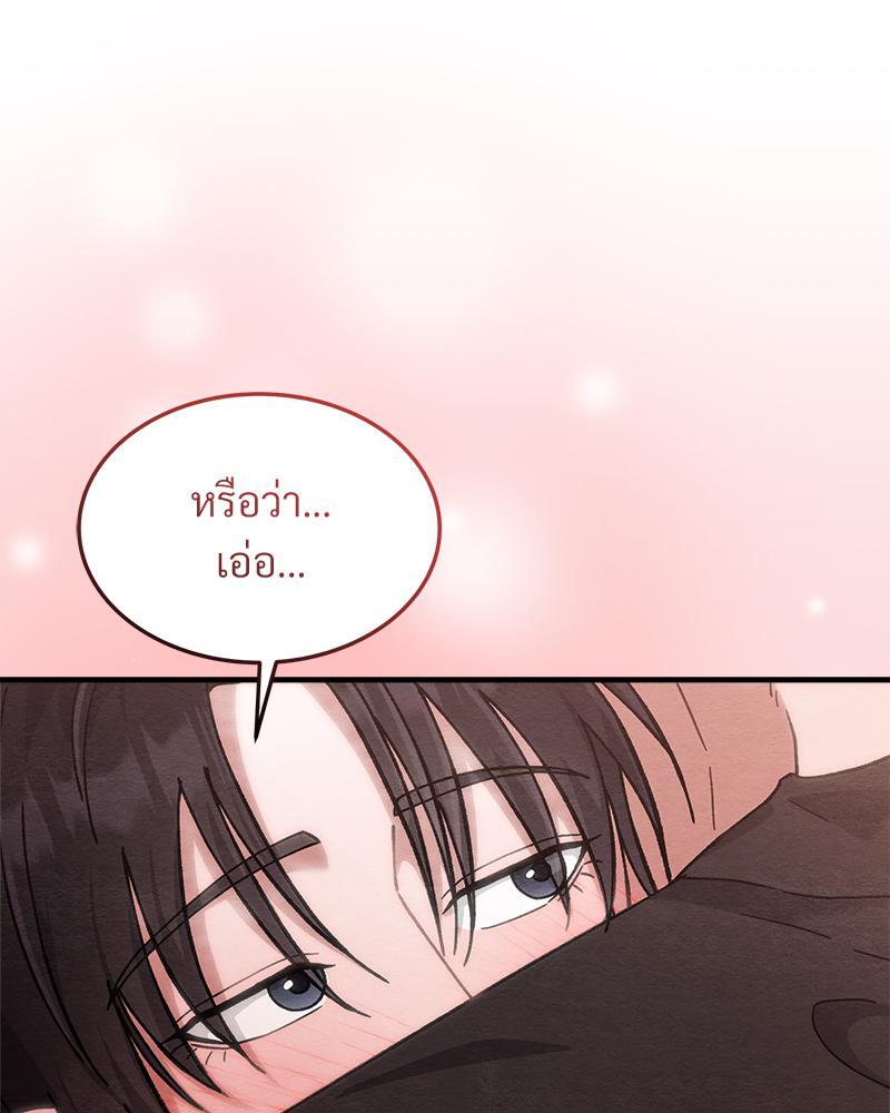 หน้า 140