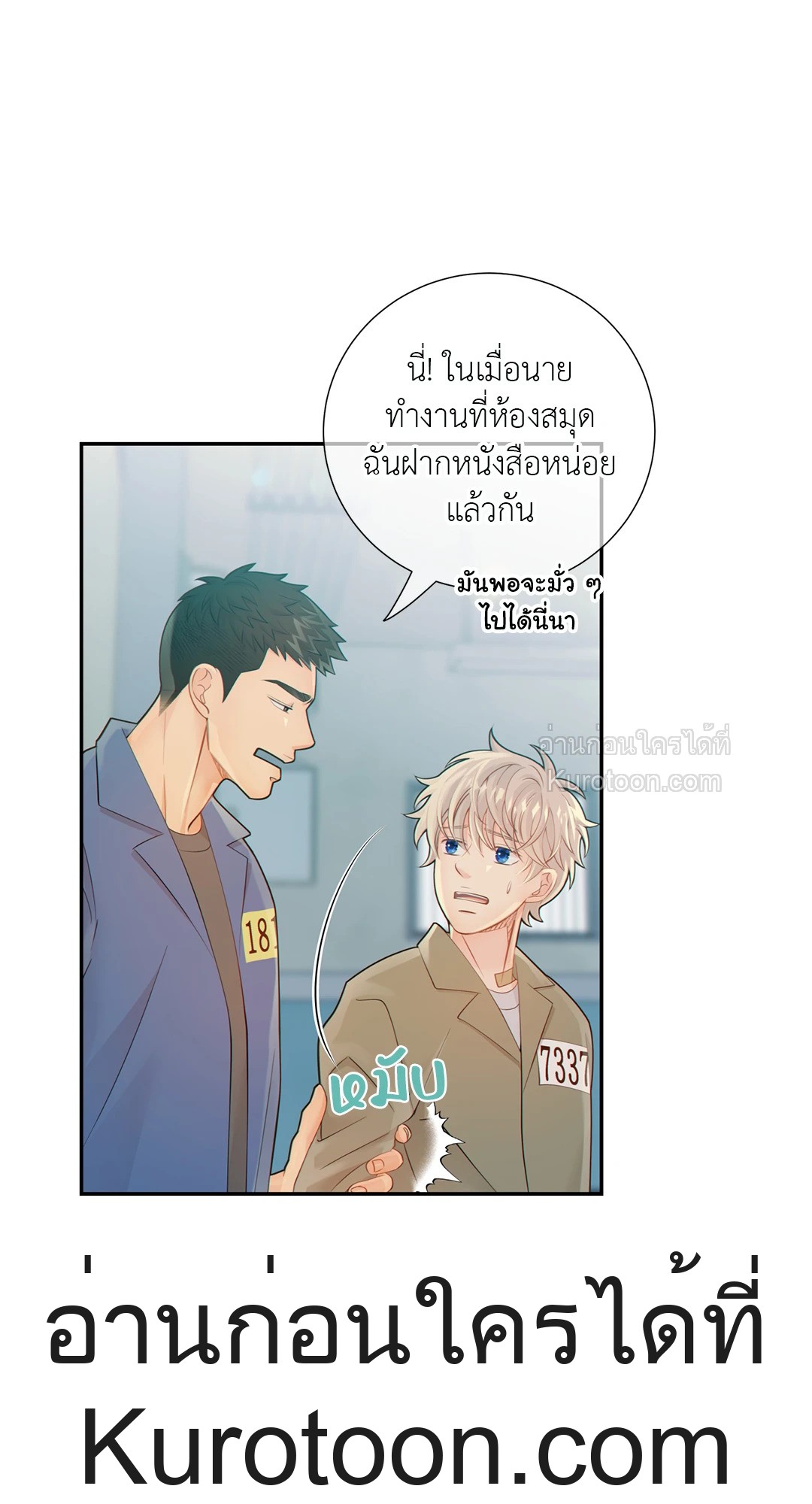 หน้า 31