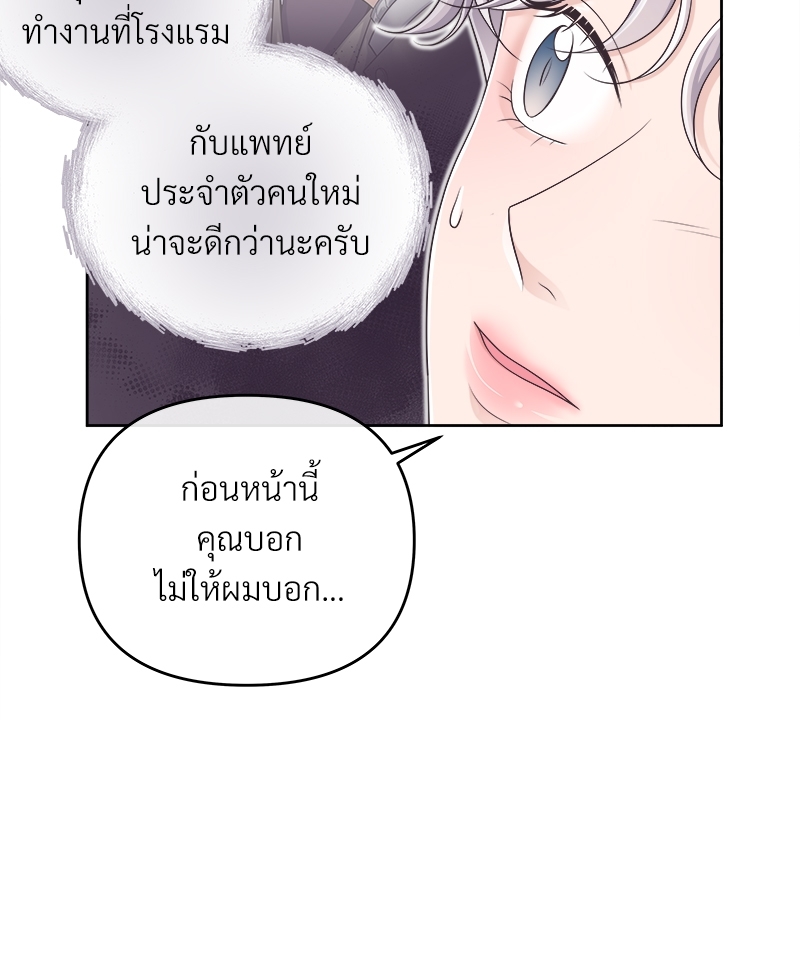 หน้า 82