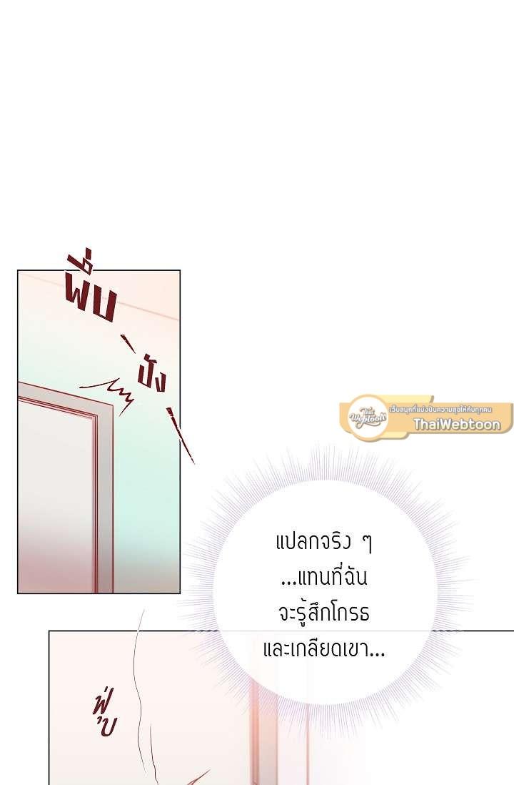 หน้า 51