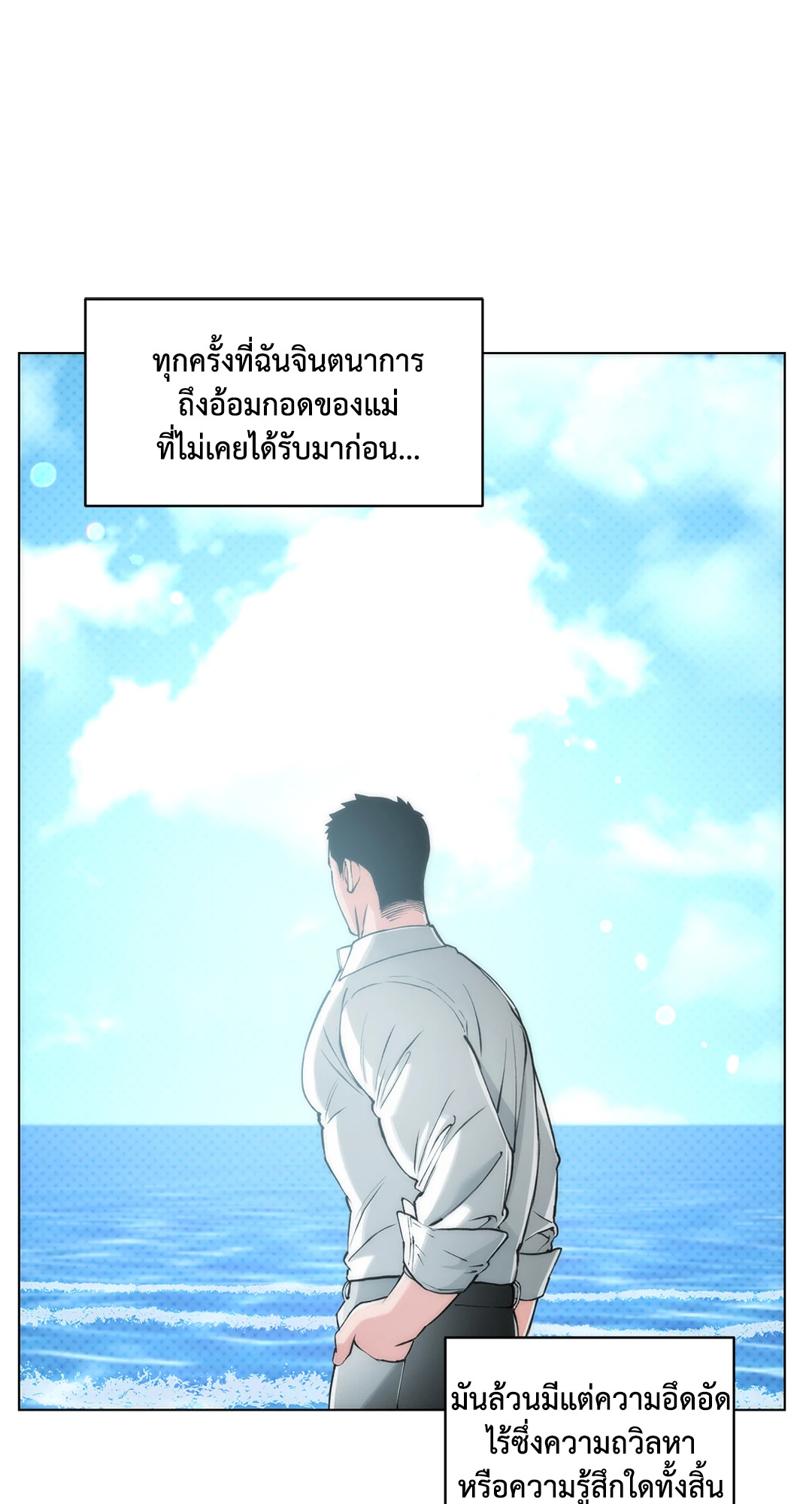 หน้า 49