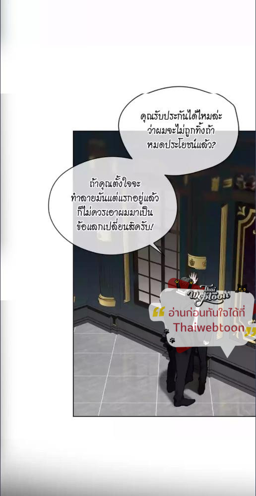 หน้า 61