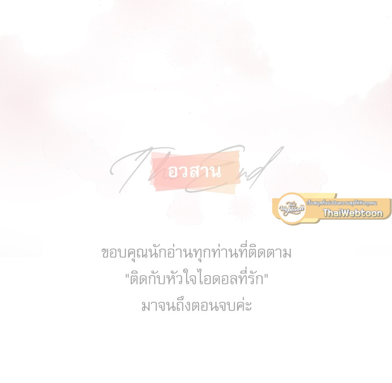 หน้า 85
