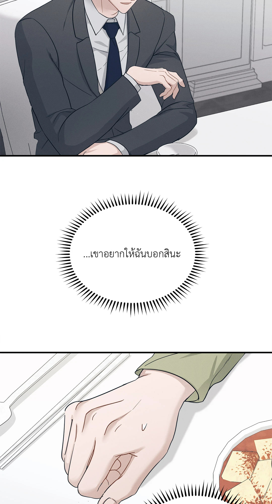 หน้า 76