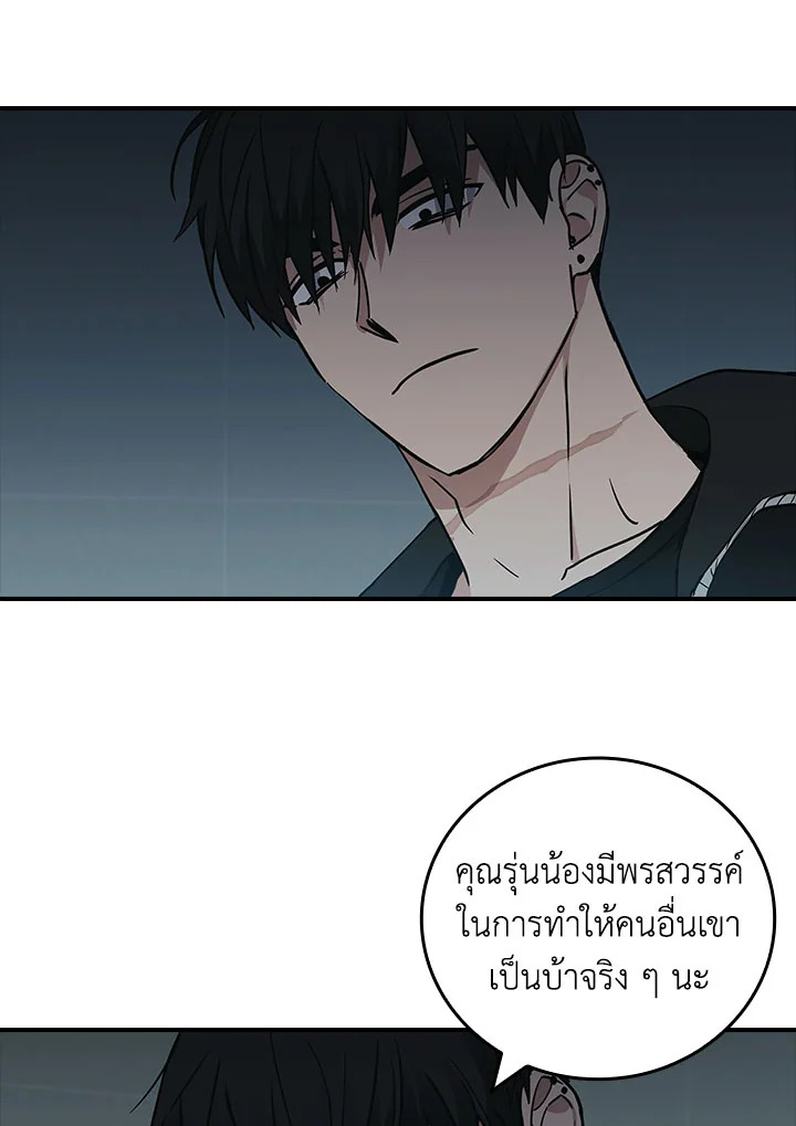 หน้า 44