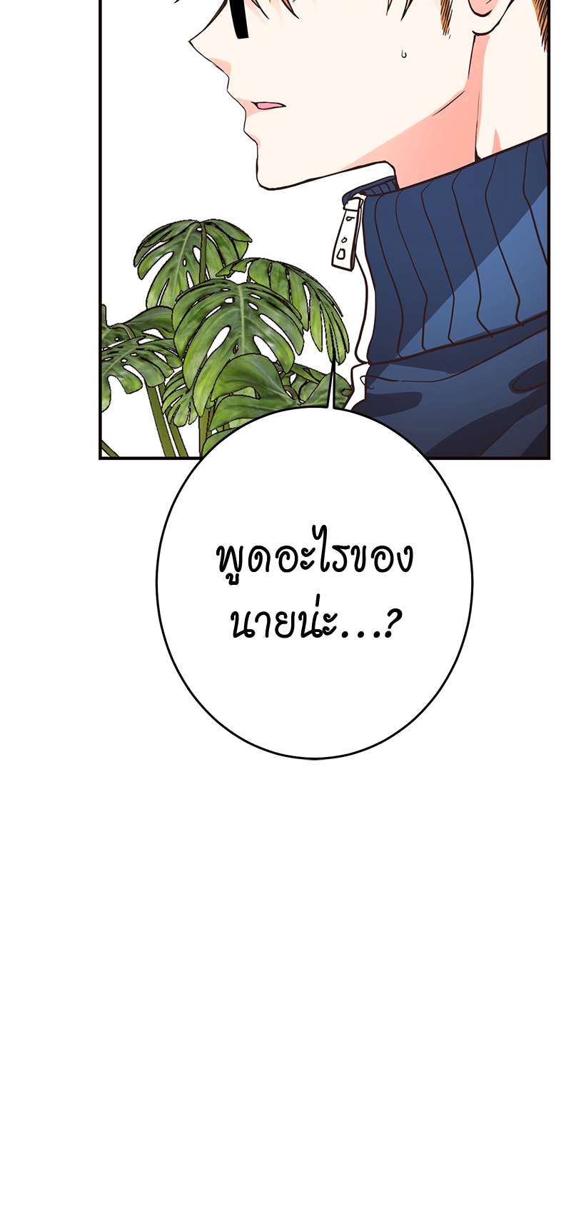 หน้า 76