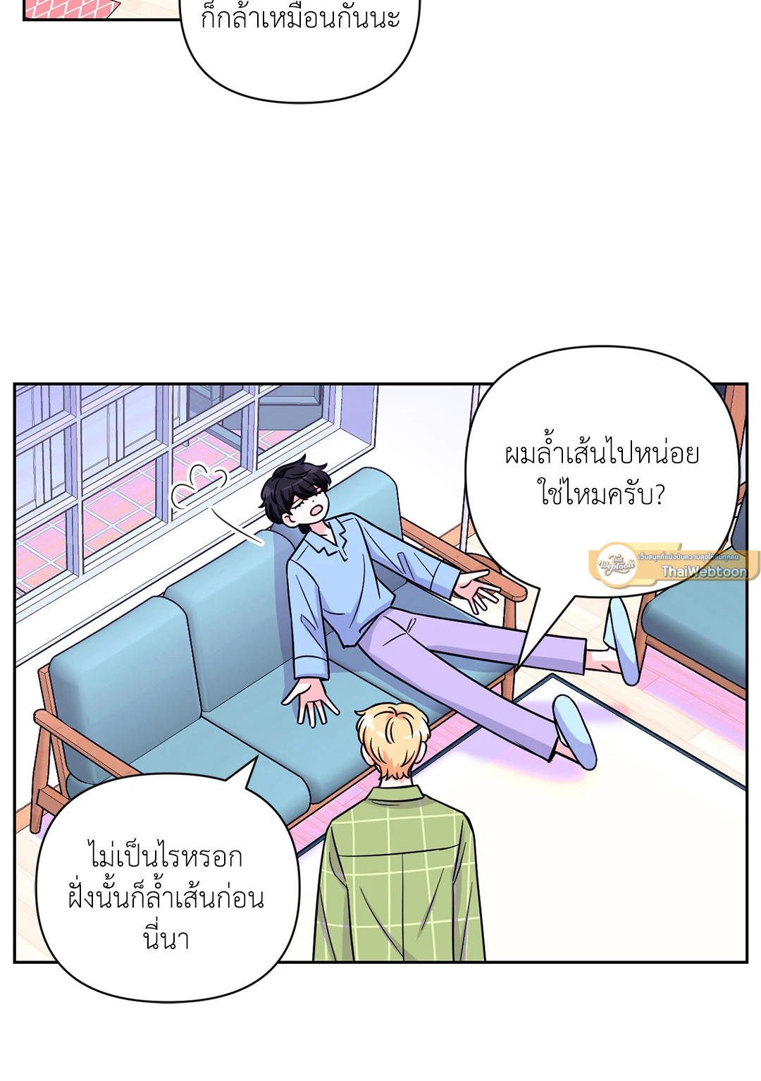 หน้า 33