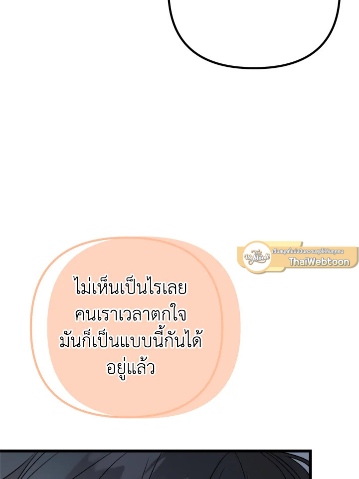 หน้า 134