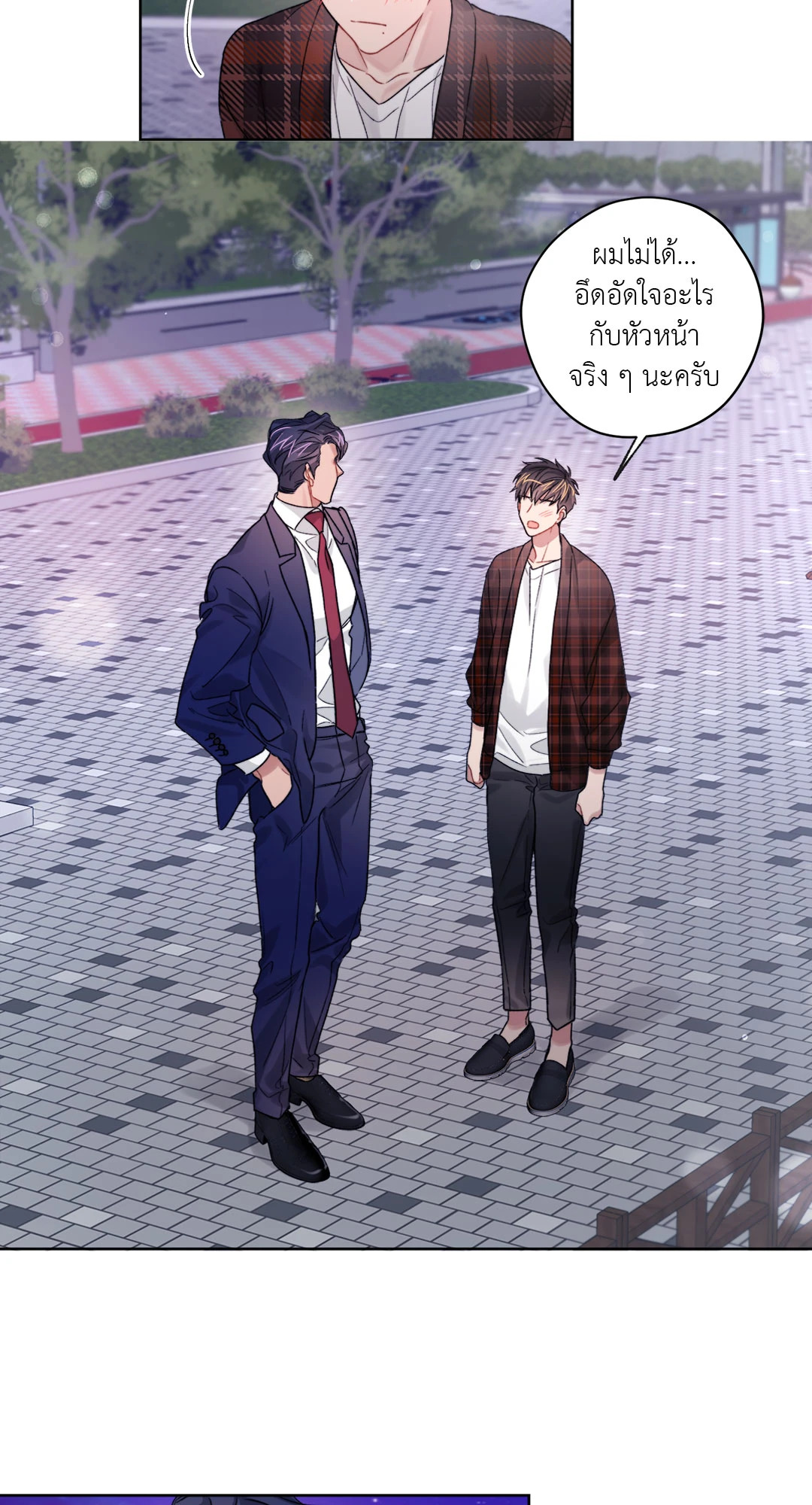หน้า 23