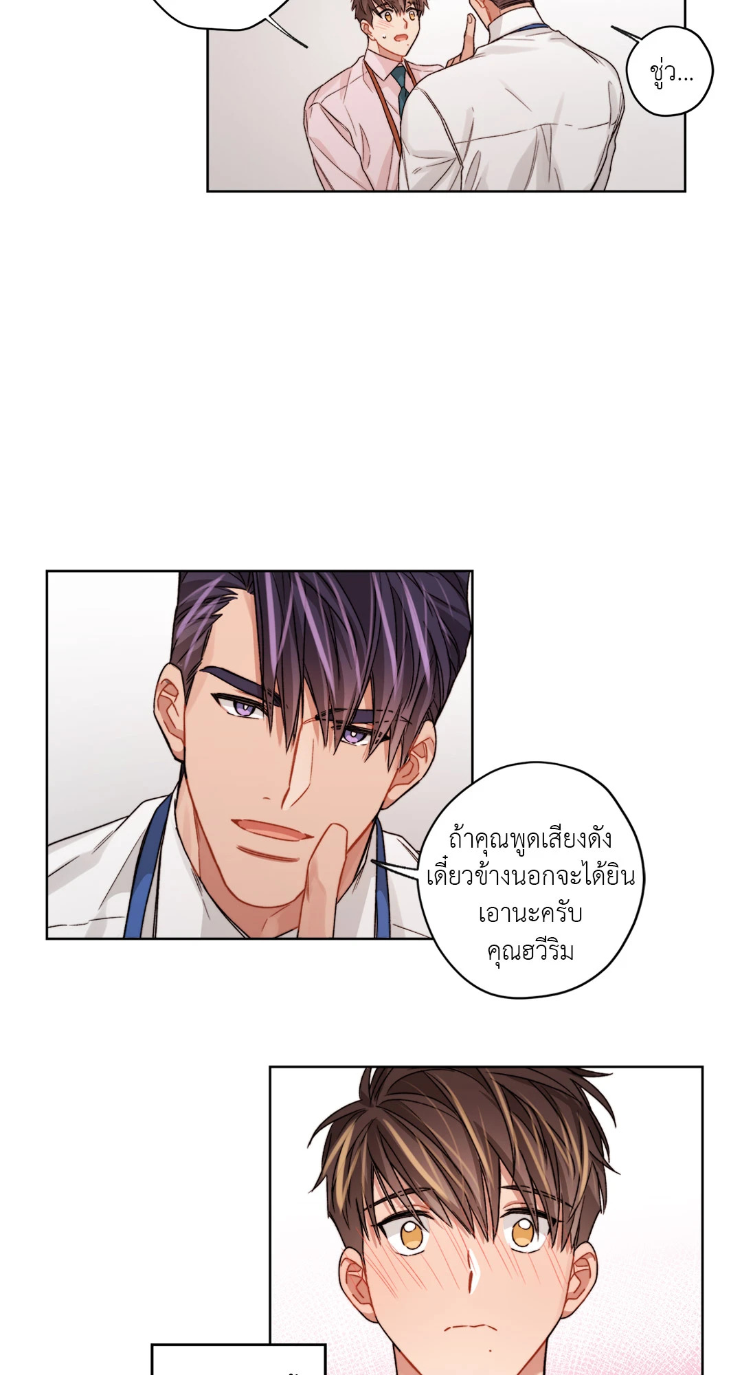 หน้า 29