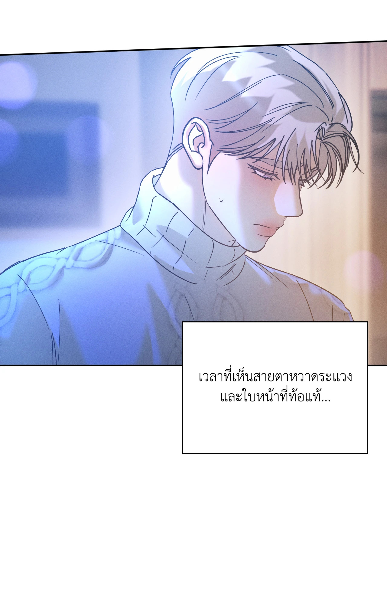 หน้า 53