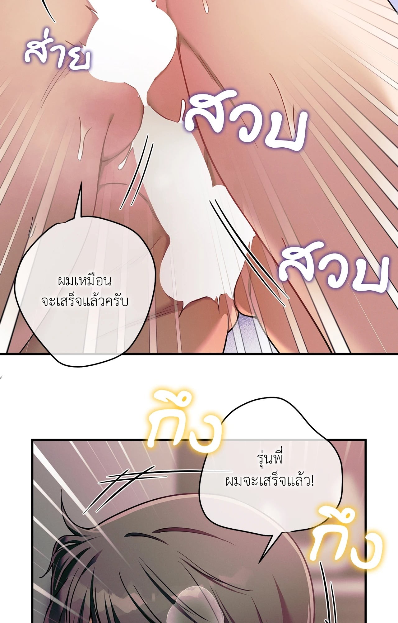 หน้า 58