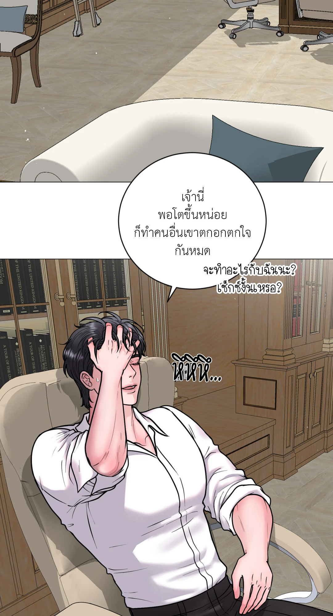 หน้า 55