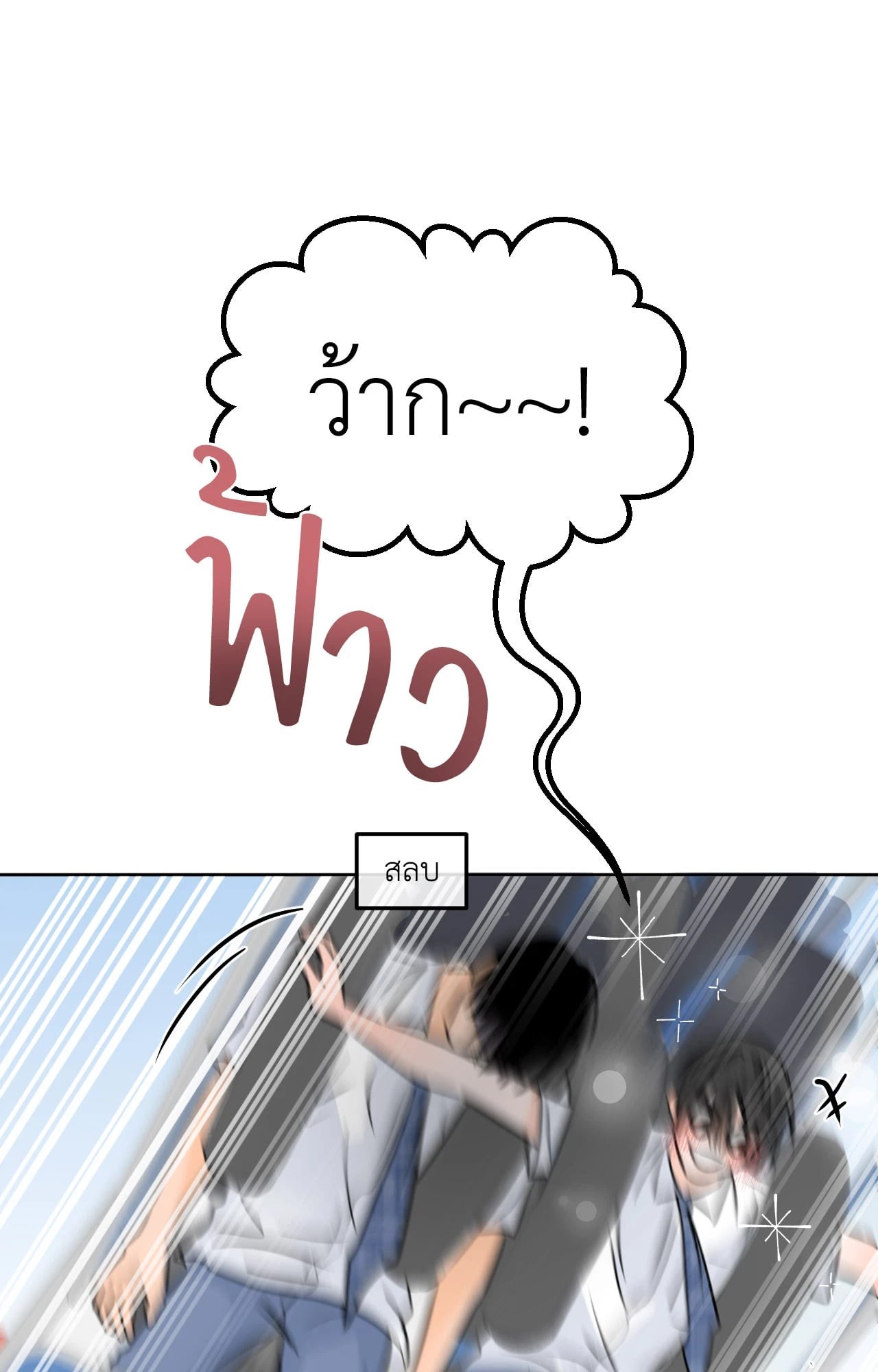 หน้า 64