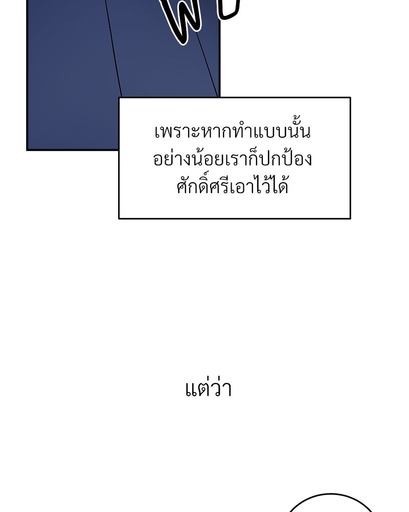 หน้า 98