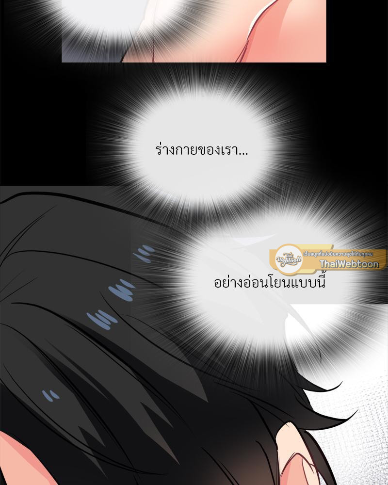 หน้า 72