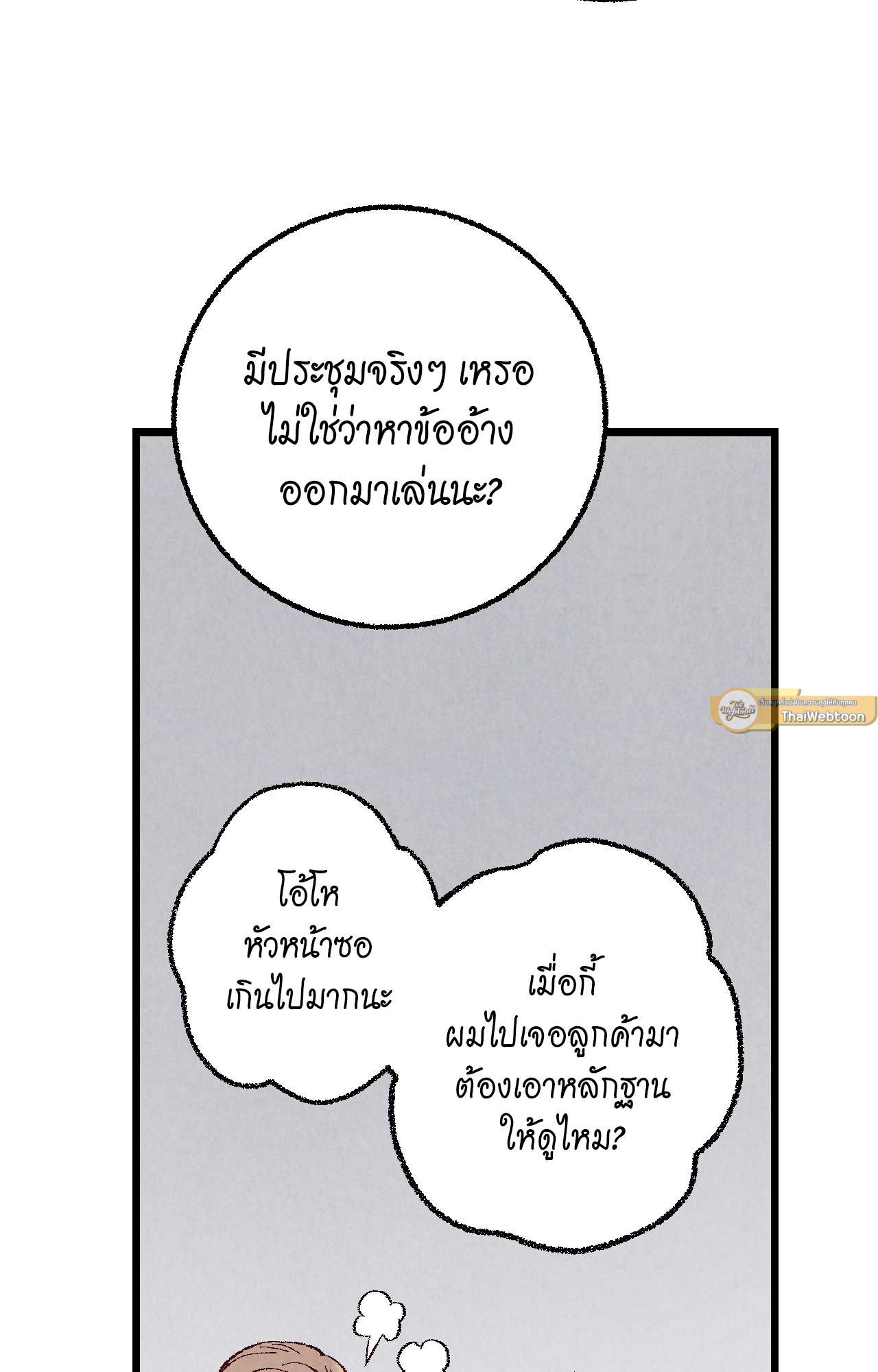 หน้า 67