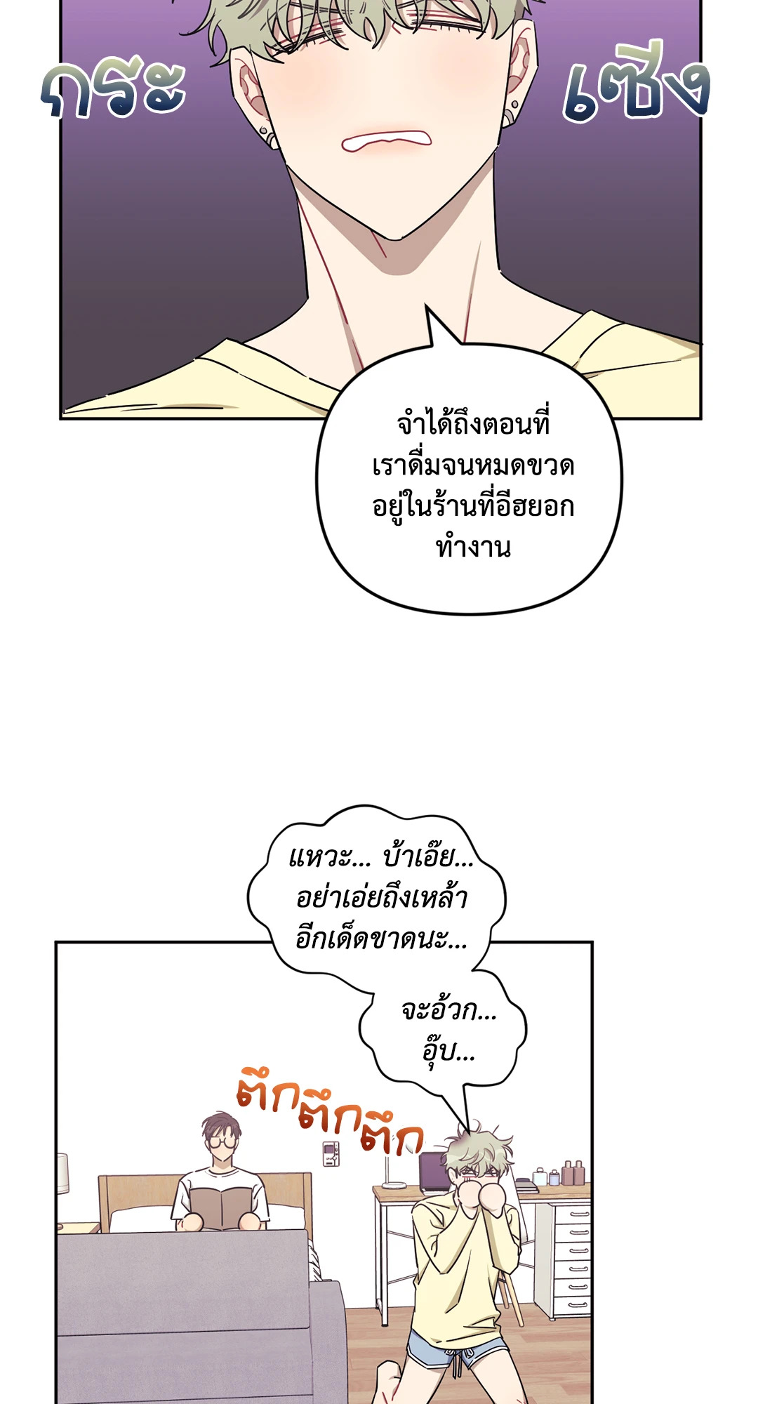 หน้า 41