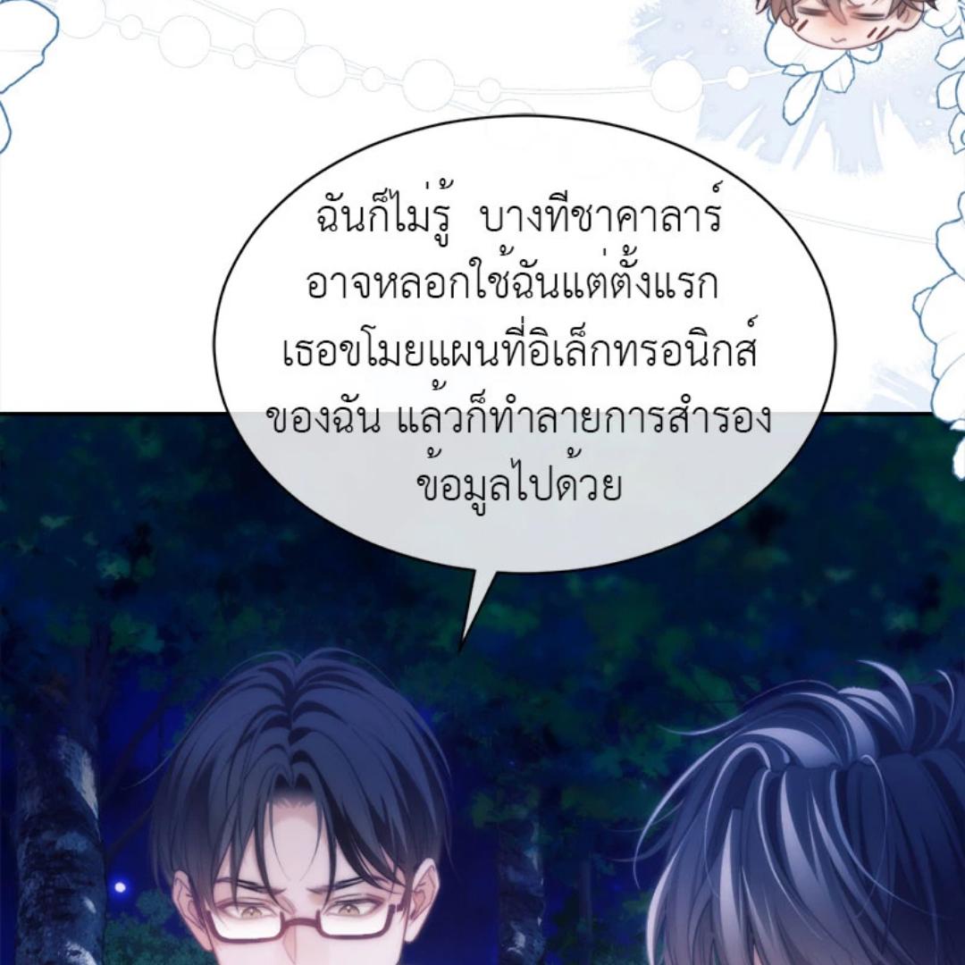 หน้า 59