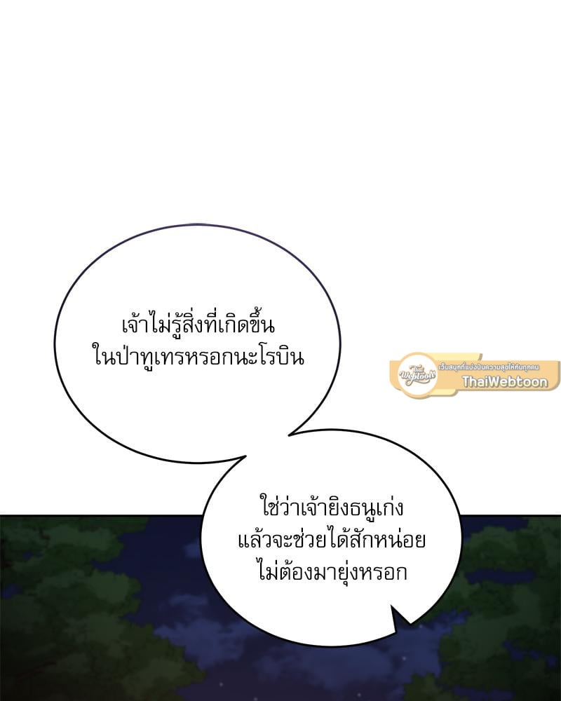 หน้า 125