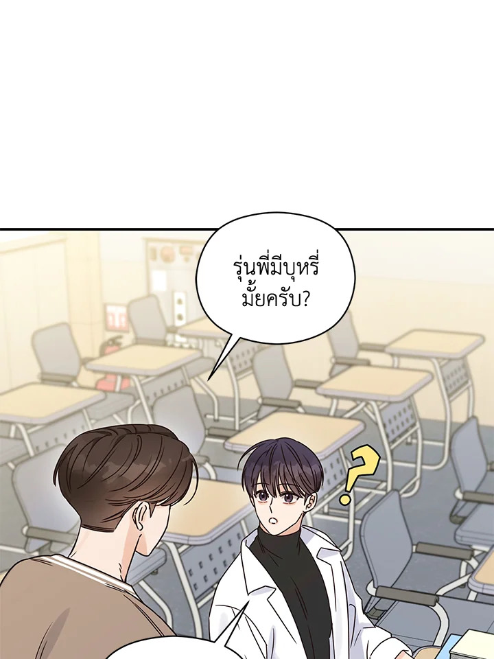 หน้า 56