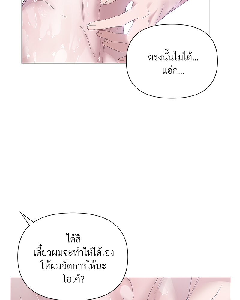 หน้า 75