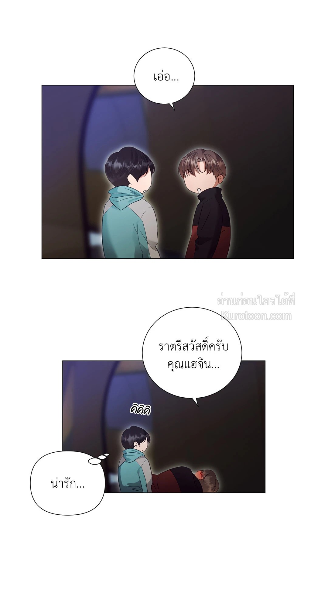 หน้า 21