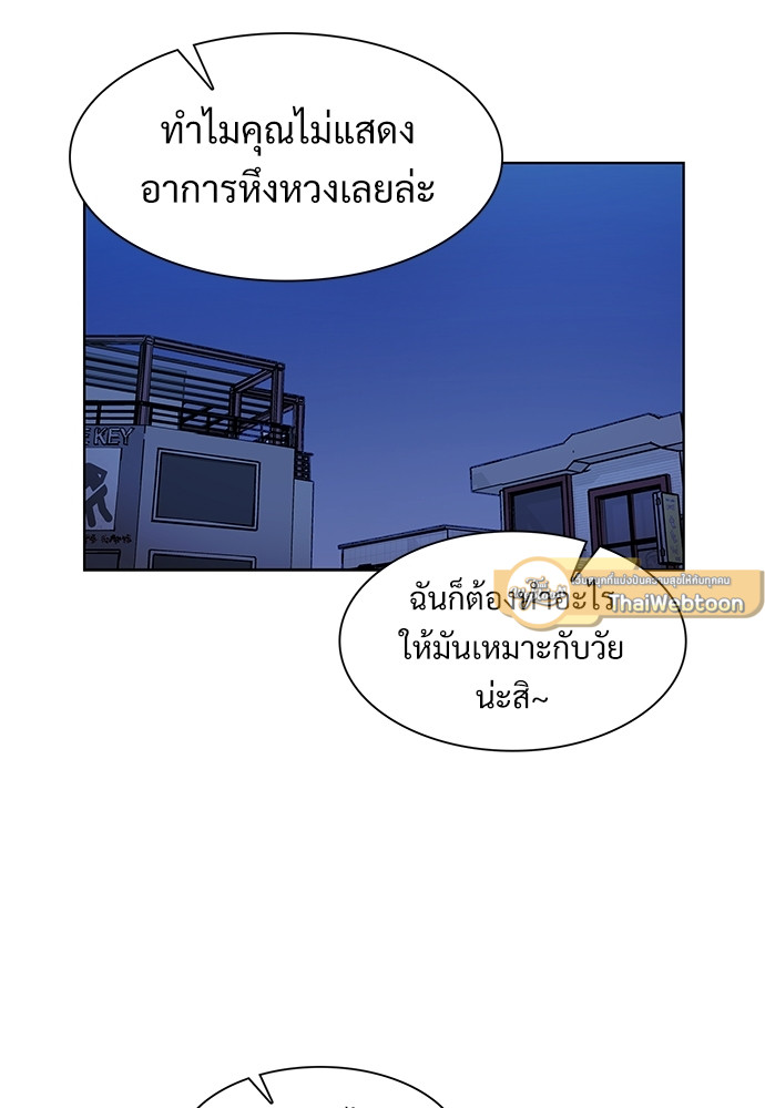 หน้า 73