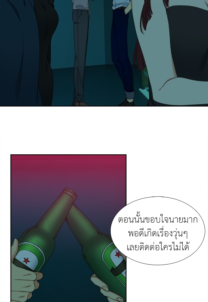 หน้า 42