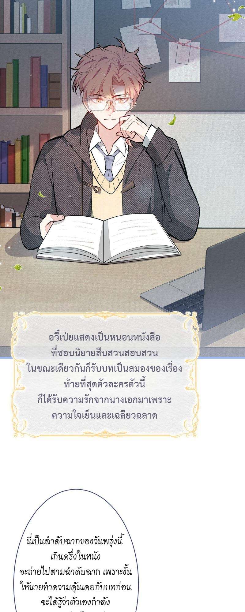 หน้า 18