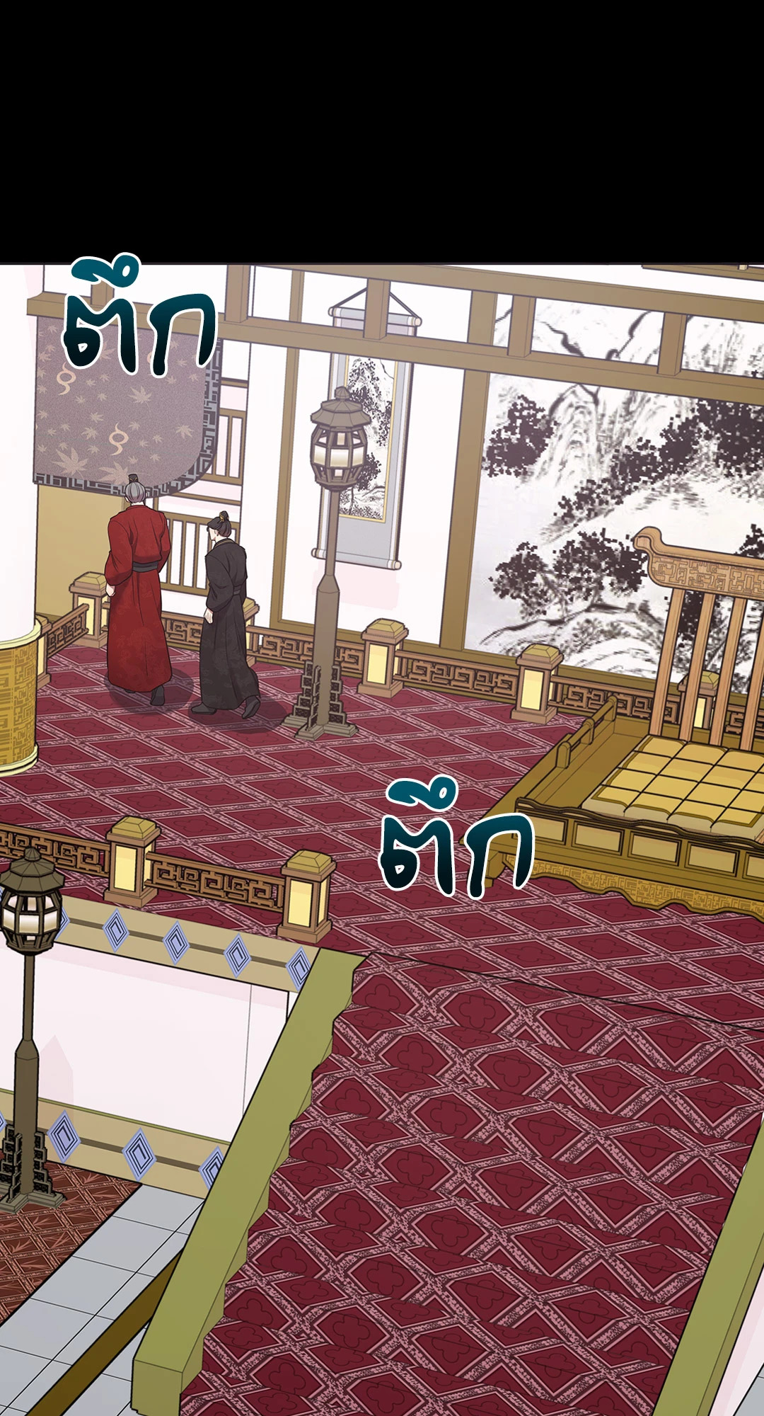 หน้า 78