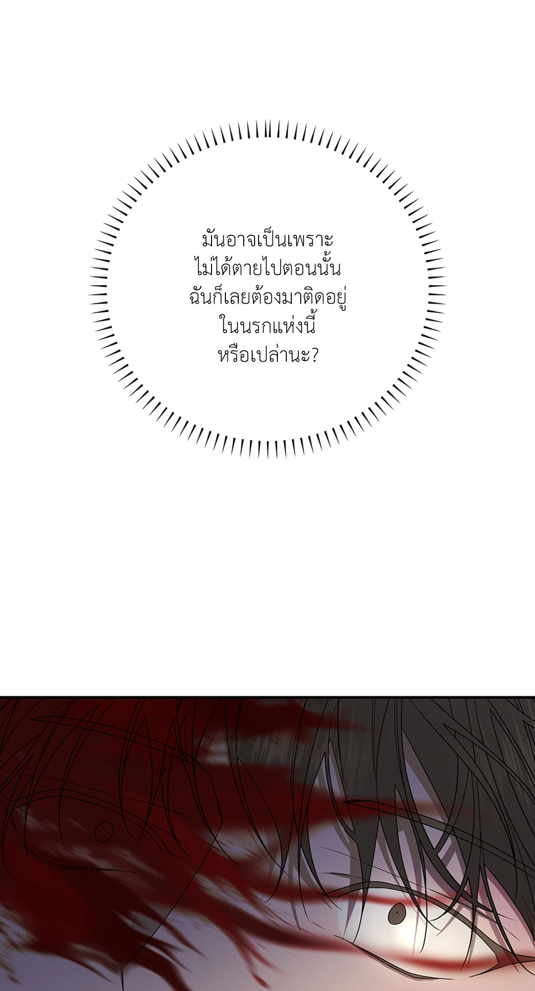 หน้า 77