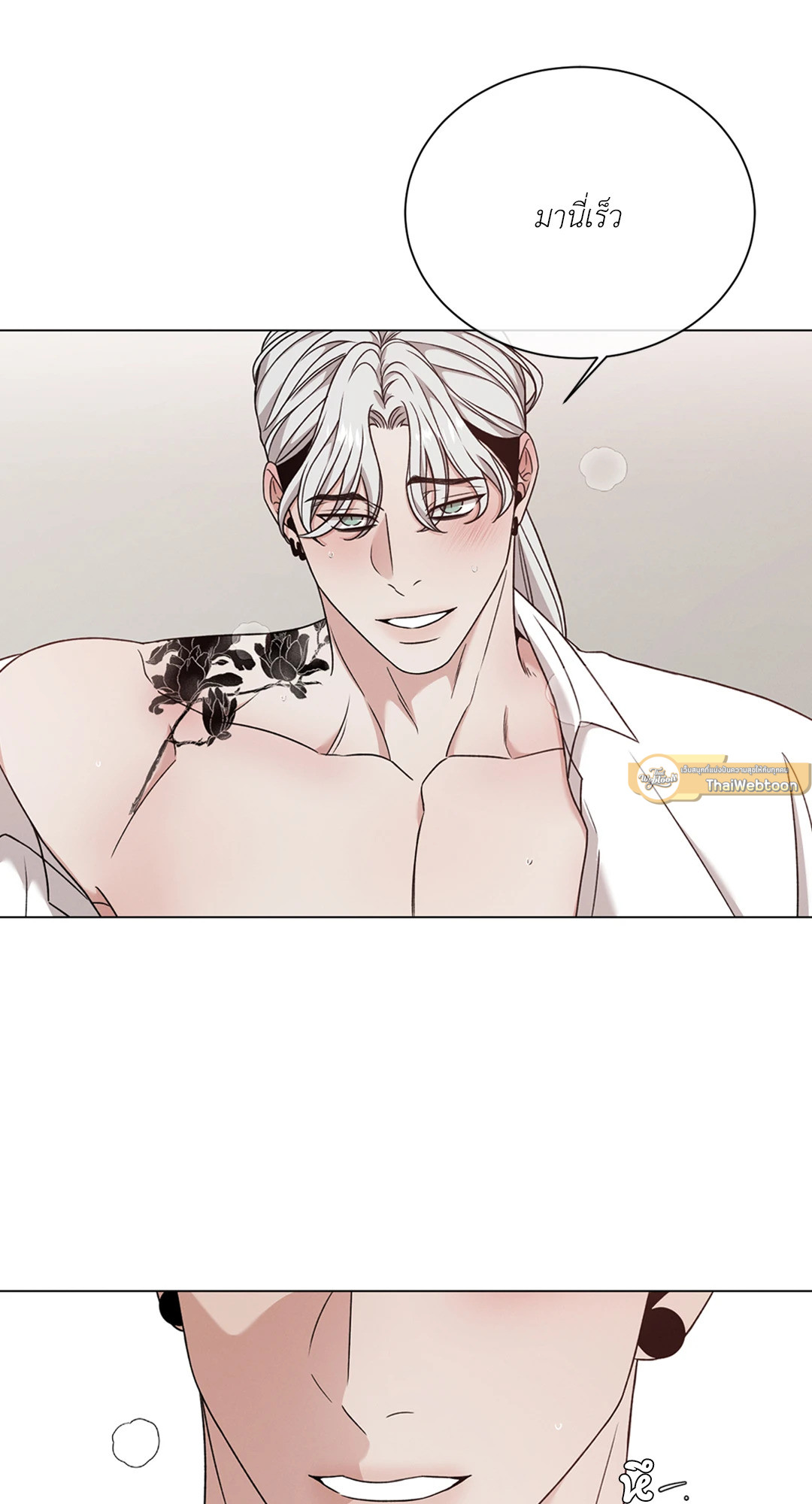หน้า 51