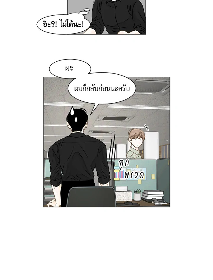 หน้า 48