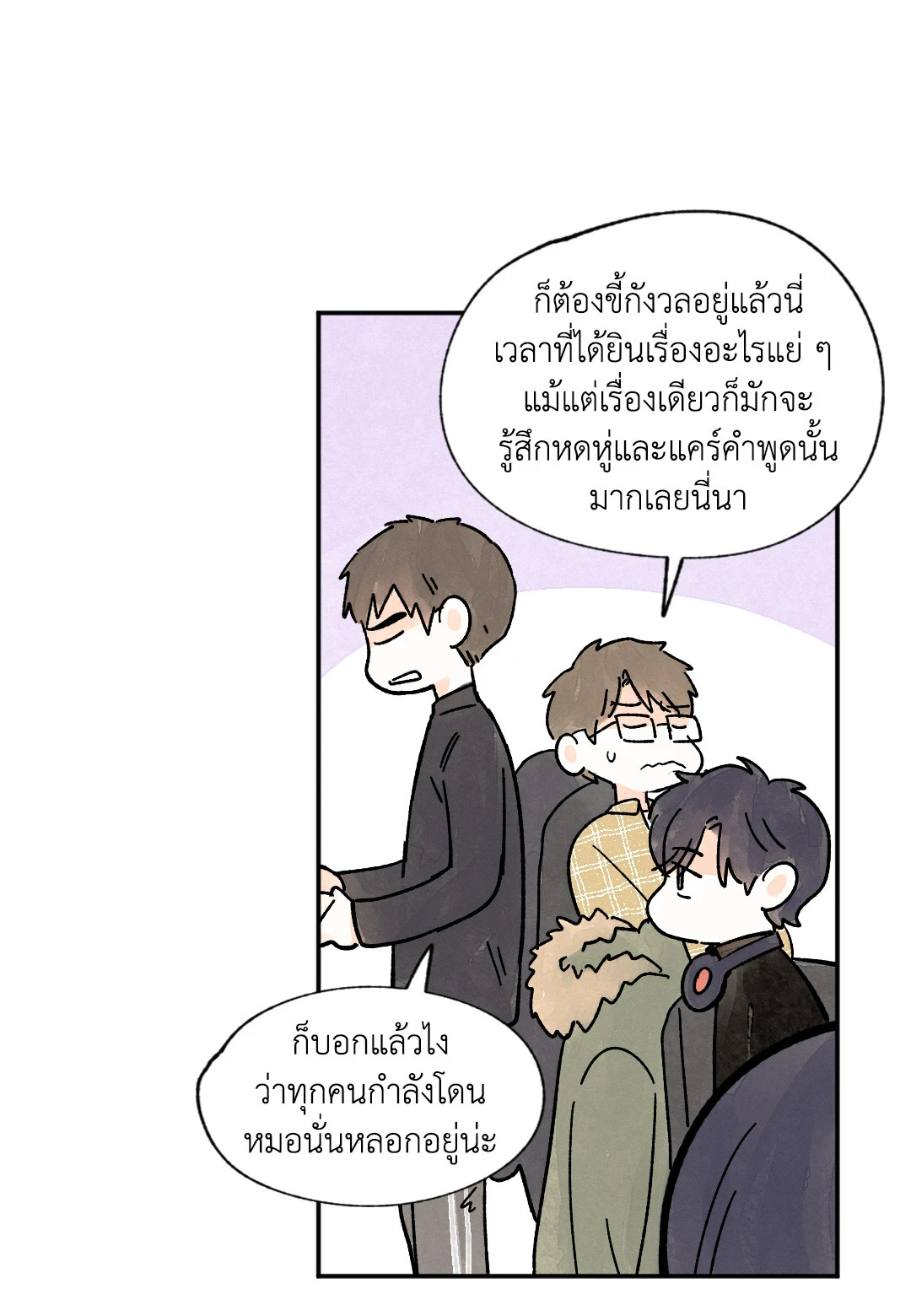 หน้า 29