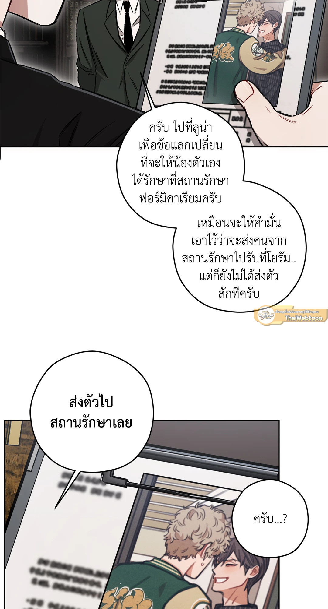 หน้า 78