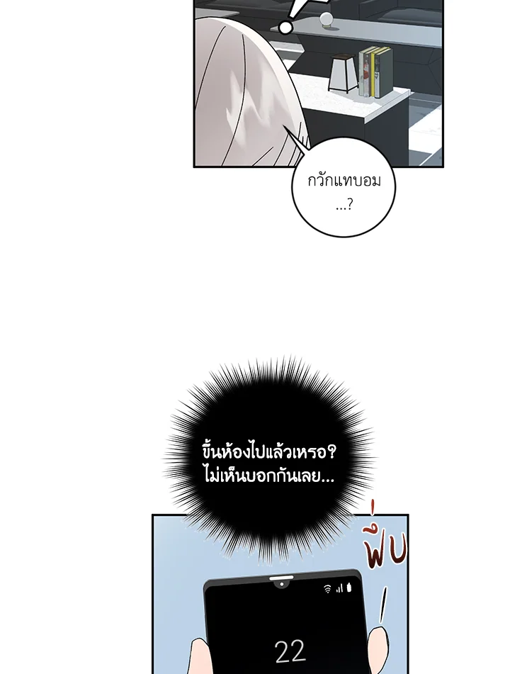 หน้า 52
