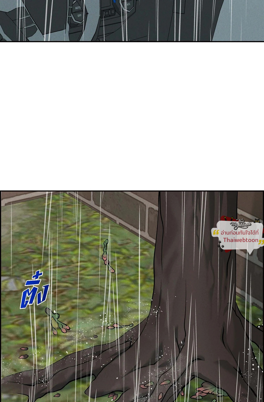 หน้า 106