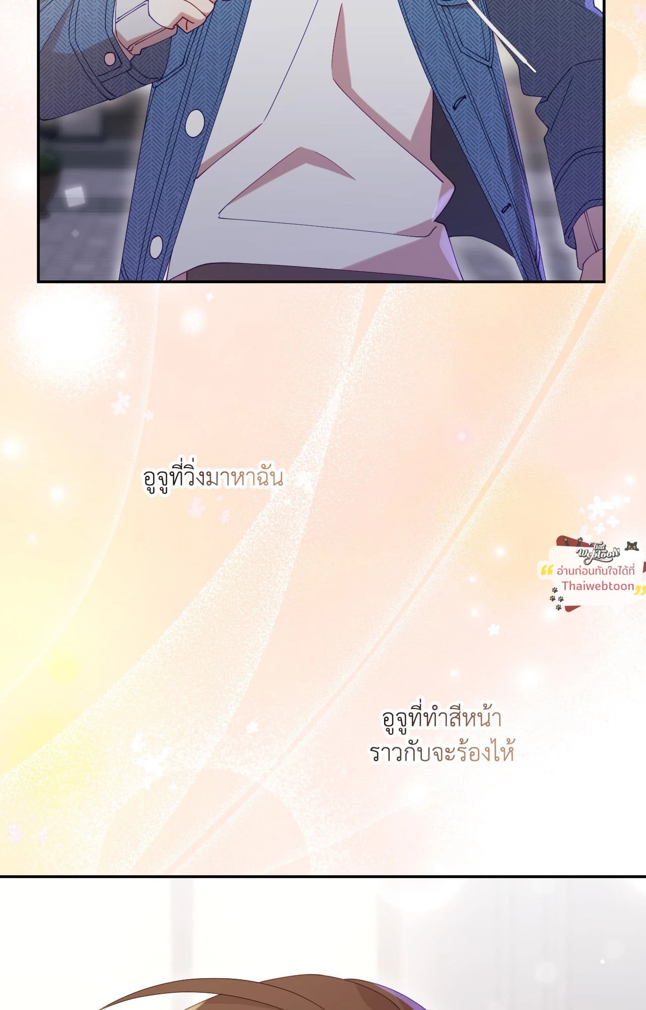 หน้า 68