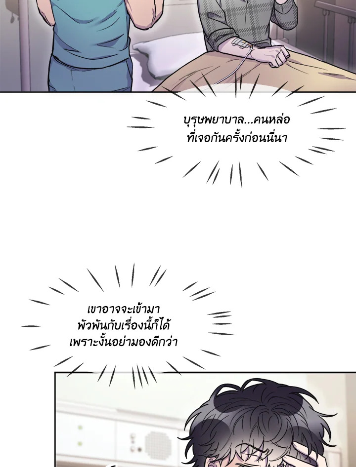 หน้า 85