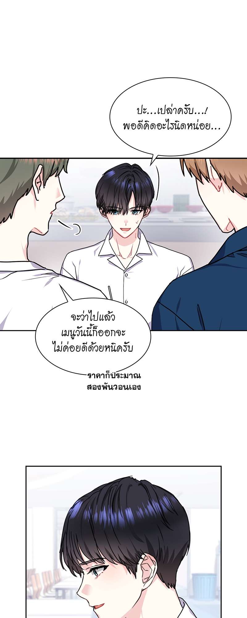 หน้า 28